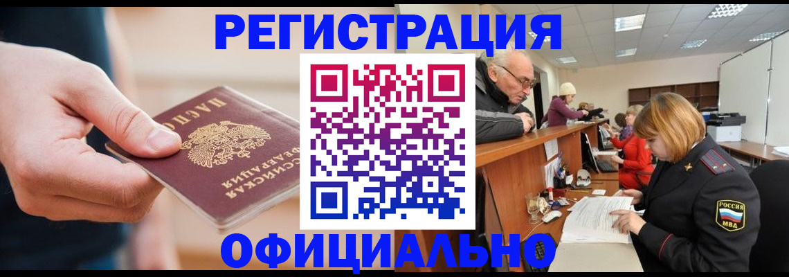 регистрация для школы в Нягани
