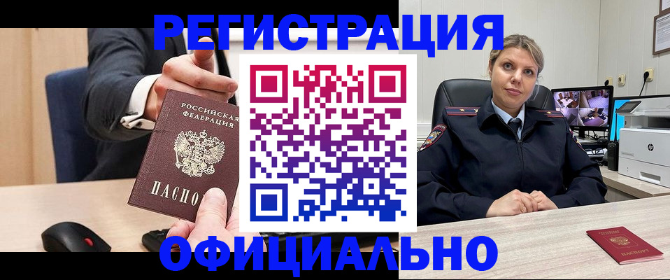 временная регистрация госуслуги в Нягани