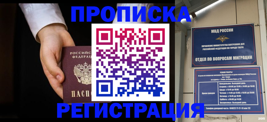 регистрация для школы в Нягани